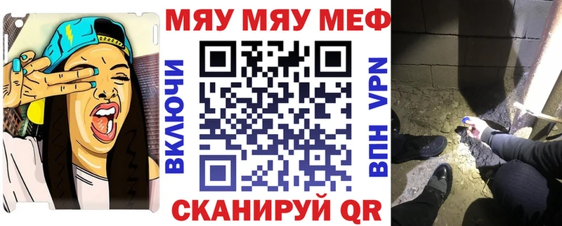 Сколько стоит Слюдянка МЕТАМФЕТАМИН  Меф  COCAIN 