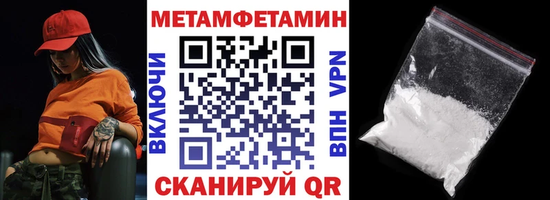 где продают   Слюдянка  Амфетамин VHQ 