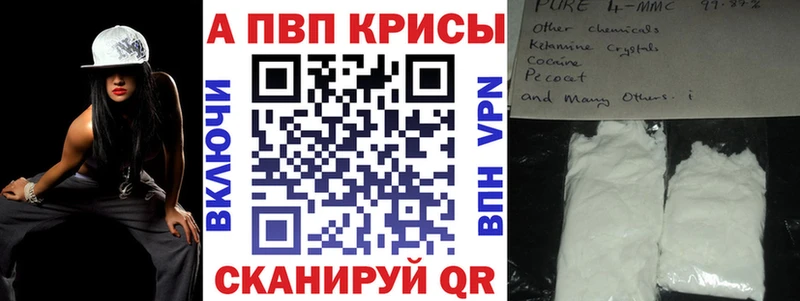A PVP СК КРИС  Слюдянка 