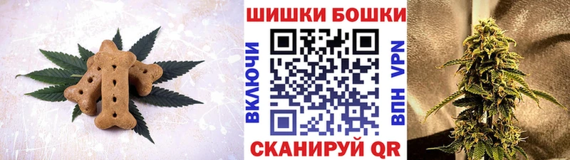 Печенье с ТГК марихуана  Слюдянка 