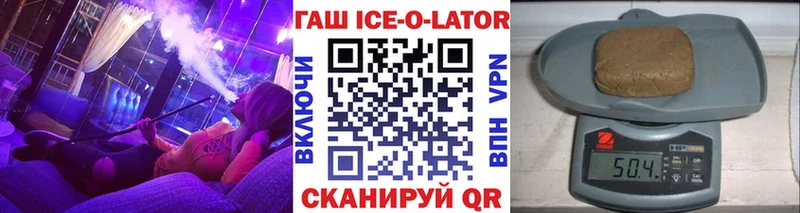 МЕГА сайт  Слюдянка  Гашиш hashish  цена наркотик 