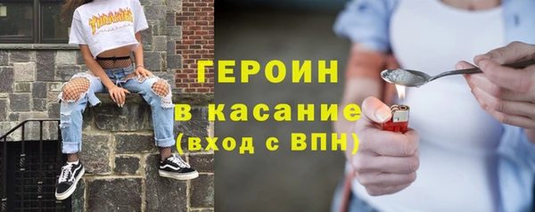 героин Вязники