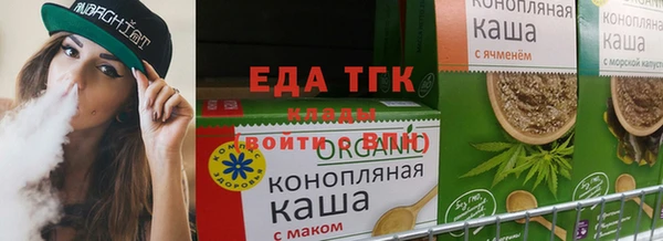 шишки Вяземский