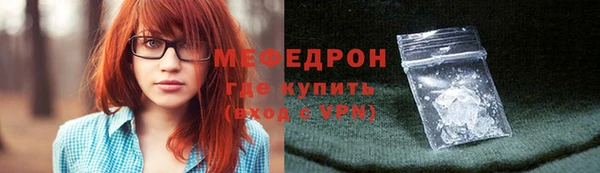шишки Вяземский