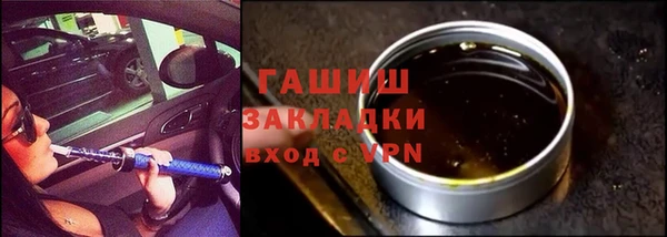 героин Вязники