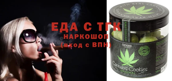 шишки Вяземский