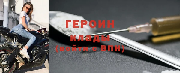 героин Вязники