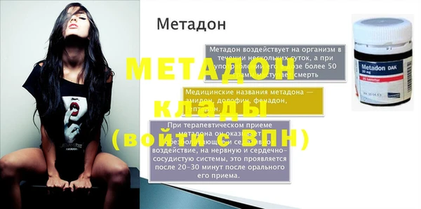 героин Вязники
