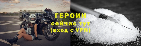 шишки Вяземский