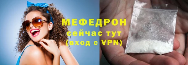 дурь Вязьма