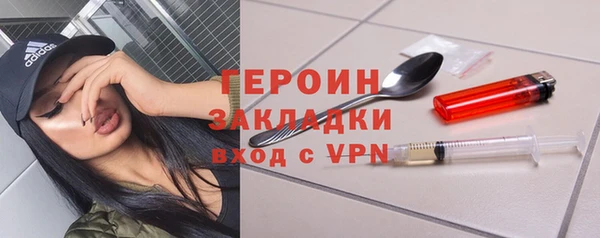 шишки Вяземский