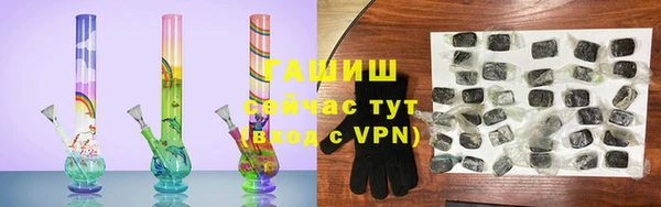шишки Вяземский