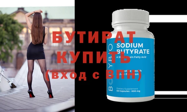 дурь Вязьма