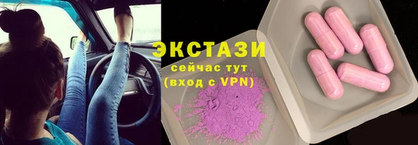 шишки Вяземский