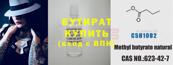 шишки Вяземский