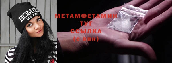 дурь Вязьма