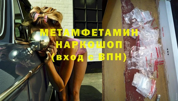 героин Вязники