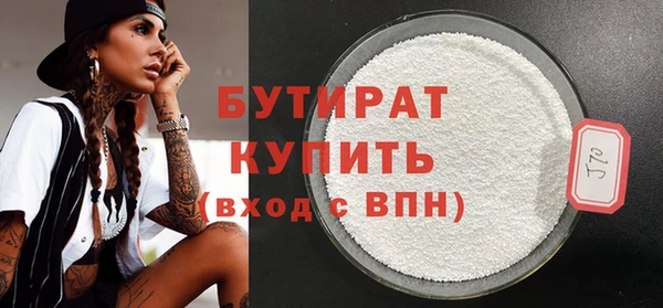 шишки Вяземский