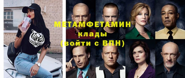 дурь Вязьма
