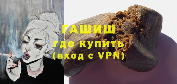 шишки Вяземский