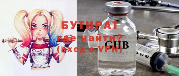 шишки Вяземский