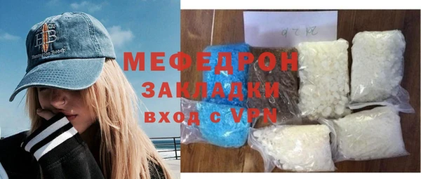 дурь Вязьма