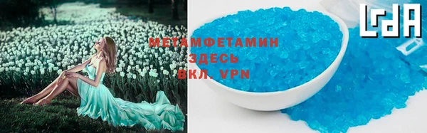 дурь Вязьма