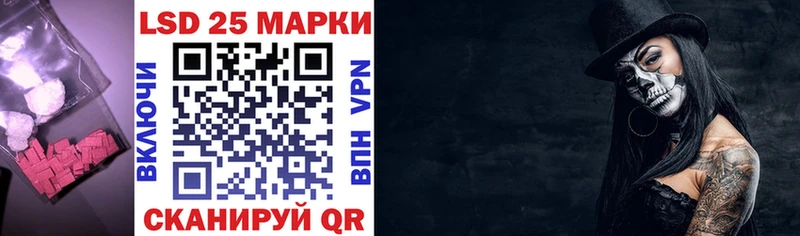 Лсд 25 экстази кислота  KRAKEN   Слюдянка 
