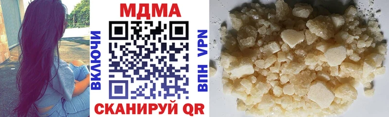 МДМА crystal  Слюдянка 
