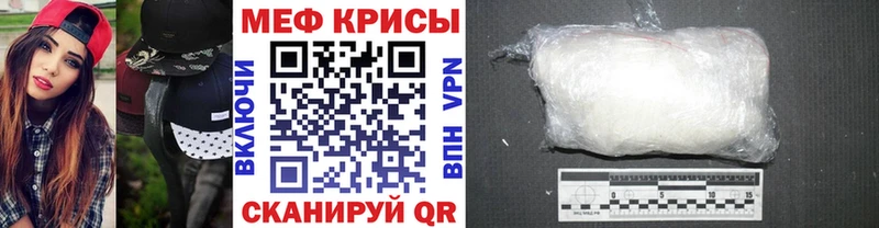 KRAKEN tor  купить наркоту  Слюдянка  Мефедрон 4 MMC 