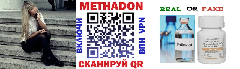 даркнет сайт  Слюдянка  Метадон кристалл 