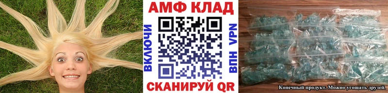 Метамфетамин витя  MEGA вход  Слюдянка 