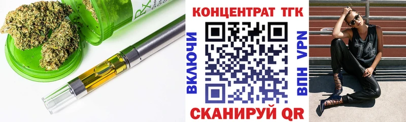 Дистиллят ТГК вейп  цена   Слюдянка 