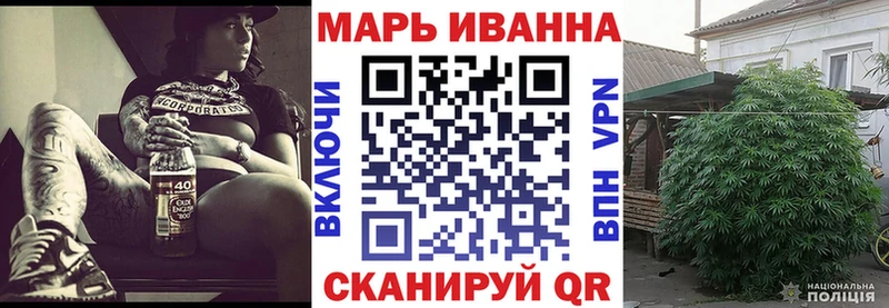 МАРИХУАНА OG Kush  как найти закладки  omg   Слюдянка 